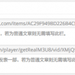 打开澳门网页资料怎么打开